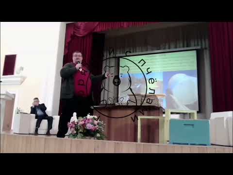 Видео: лекция Рахматуллина Дмитрия Константиновича форум 2024 Казань