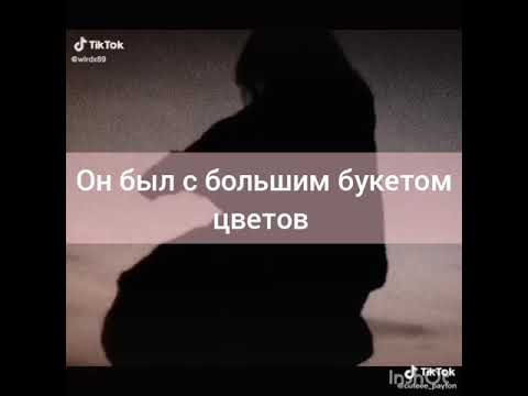 Видео: POV :"Случайная судьба" - 39 серия. Фанфик про Пэйтона и про тебя