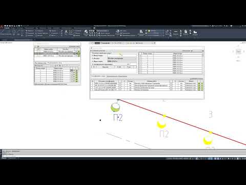 Видео: Видео №50_Изменения КВЛ проект №5.2