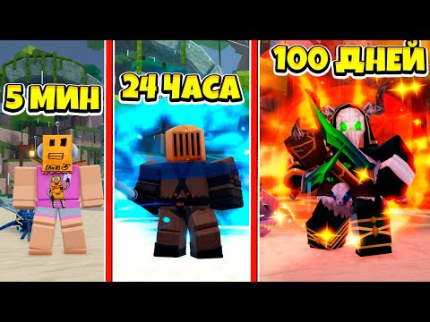 Видео: 😱 ЧТО БУДЕТ ЕСЛИ ИГРАТЬ 100 ДНЕЙ в ЭТО!? ОБНОВЛЕНИЕ ROBLOX Lootify