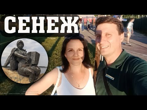 Видео: Озеро СЕНЕЖ, Солнечногорск и Екатерининский канал | Парк странных статуй и Русалка