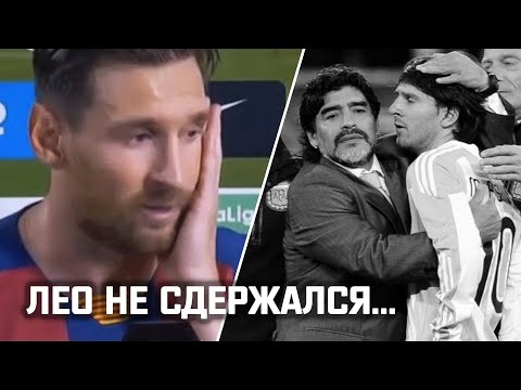 Видео: Марадона УМЕР. Реакция Пеле, Роналду, Месси, Буффона, Ибрагимовича, Роналдиньо
