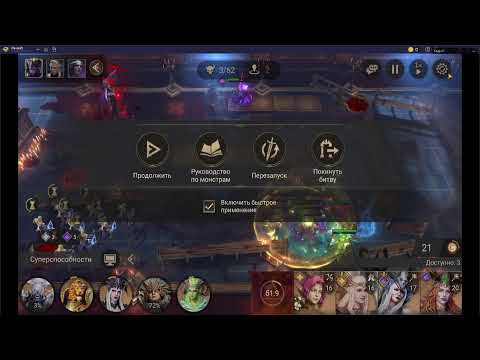 Видео: Watcher of Realms | общение | #watcherofrealms #livestream