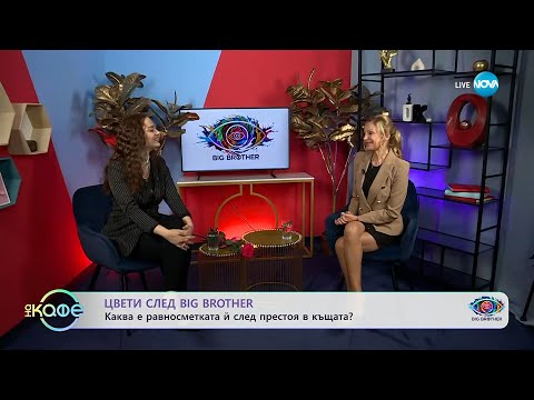 Видео: Елизабетско: С Цвети от Big Brother - „На кафе“ (20.10.2025)