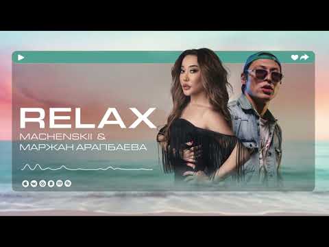 Видео: Relax - MACHENSKII Маржан Арапбаева ( cover nusqa )
