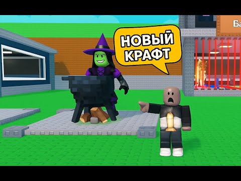 Видео: 🤑 Я СКРАФТИЛ ХЕЛУИНСКОГО БРЕЙНРОТА В STEAL A BRAINROT?!