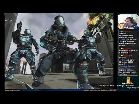 Видео: Все Игры на Xbox Челлендж #928 🏆 — Warpath