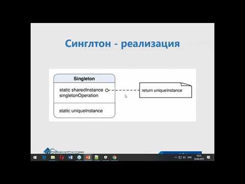 Видео: Реализация паттернов ООП в PHP