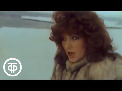 Видео: Алла Пугачева "Айсберг". Советский видеоклип (1984)