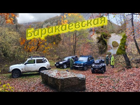 Видео: В поисках стоянки древнего человека. Баракаевская.