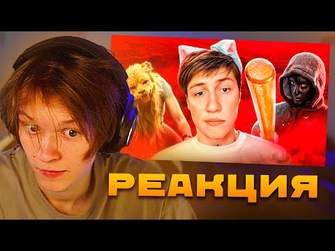 Видео: ДИПИНС СМОТРИТ: КВАДРОБЕРАМ УГР0ЖАЮТ ДЕАНОНЩИКИ | РЕАКЦИЯ