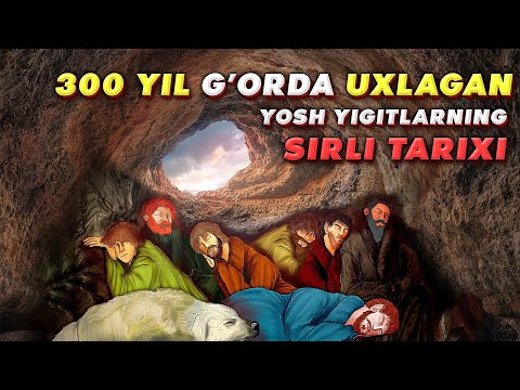 Видео: 300 йил ғорда ухлаган йигитларнинг сирли тарихи | Асҳоби Каҳф қиссаси