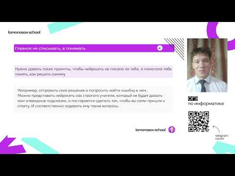 Видео: ОГЭ 2026 на 5 с ChatGPT | Информатика