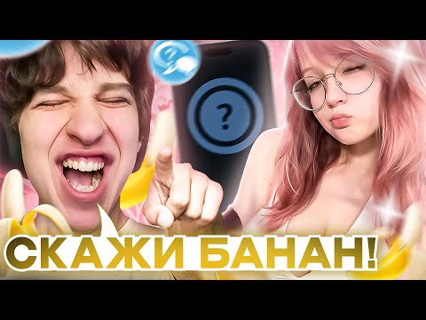 Видео: Леха Павс Завозит в НЕКТО МИ 🤣 | NEKTO ME #3