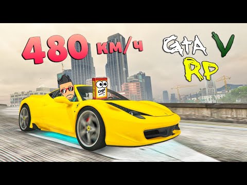 Видео: СОДА ВЛЮБИЛСЯ.. ГДЕ ВЗЯТЬ ДЕНЕГ НА ФЕРРАРИ? ГТА 5 РП (ECLIPSE GTA 5 RP)