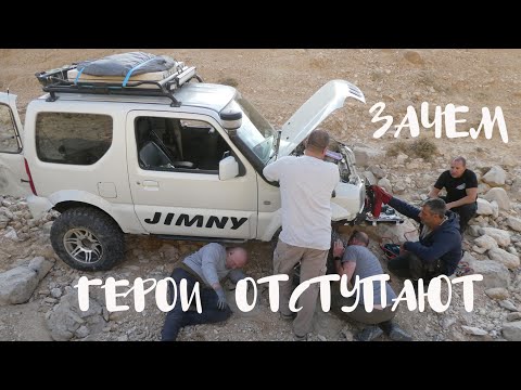Видео: Джимни в тренде, Рубиконы отвечают, Тойота теряет престиж| Jimny best, Rubicon top2, Toyota outsider