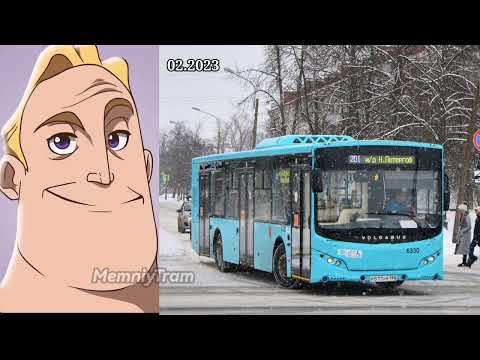 Видео: Петербургский автобус До и После: