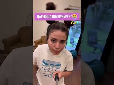 Видео: Как ѝ казвате в твоя край?