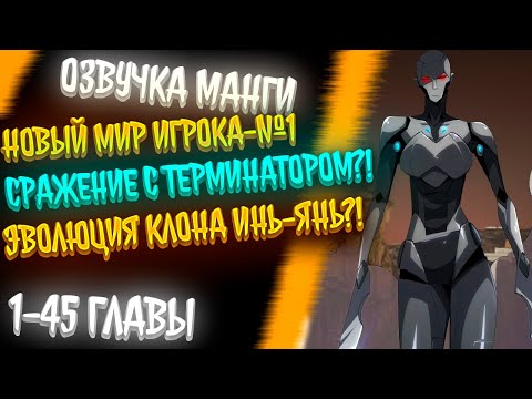 Видео: ОН СТАЛ СМЕРТЕЛЬНЫМ ИГРОКОМ В ИГРЕ НАСМЕРТЬ, И СТАЛ ПЕРВЫМ ИГРОКОМ В МИРЕ ИЗ МИЛЛИОНА ИГРОКОВ...