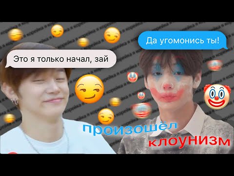 Видео: txt texts (rus edition): сногсшибательные подкаты