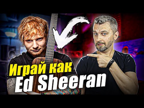 Видео: Твоя правая может лучше. Сыграй по-взрослому. Часть 2.