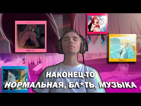 Видео: Познакомьтесь с KESSOKU - аниме-девочками, которые ЖГУТ