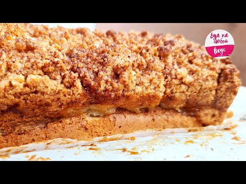 Видео: Все готовят Шарлотку, а я запала на этот Яблочный пирог! Готовится также просто, но вкус интереснее