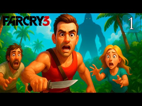 Видео: Отлично отдохнули | Far Cry 3 #1