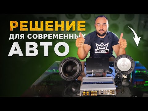 Видео: Универсальная система под ключ! Geely, Haval, Changan и другие 