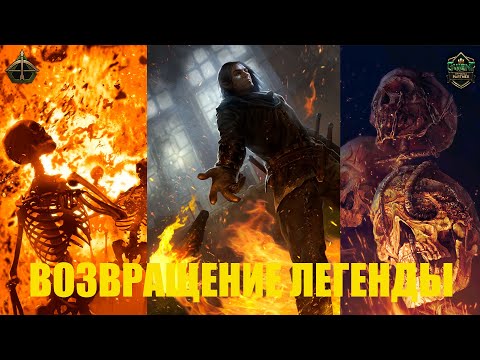 Видео: Гвинт! Новая колода с Ширру. Патч 10.10. Гайд. Gwent.