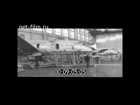 Видео: 1976г. Саратов. авиационный завод