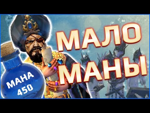 Видео: ГЕРОИ 5 - ЭПИЧНАЯ РЕЙТИНГОВАЯ БИТВА В FRFB: НЕКРОМАГИЯ