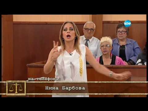 Видео: Съдебен спор - Епизод 462 - Стари познайници в нов “Съдебен спор” (06.05.2017)