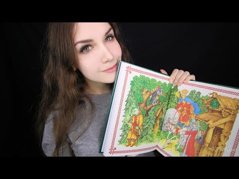 Видео: АСМР 🎧 шепот | 📖 Сказка на ночь | 📚 ASMR Bedtime Stories for you | Russian whisper