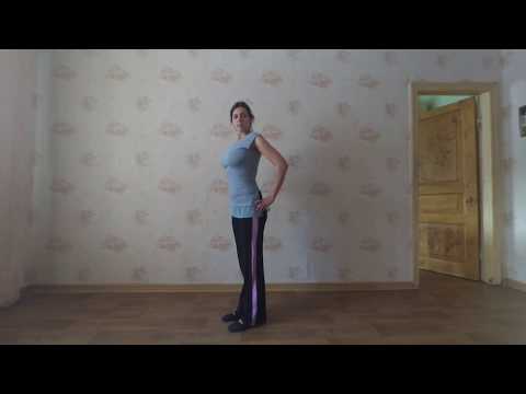 Видео: Правильная осанка. Постановка корпуса  в танце - онлайн-уроки #3