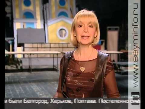 Видео: «Курская жемчужина». Михаил Щепкин