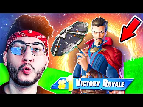 Видео: Первый ТОП 1 В 20 СЕЗОНЕ ФОРТНАЙТ + ЗОНТИК (Fortnite)