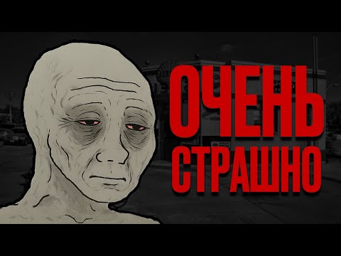 Видео: №9 Мрачные истории с Reddit [r/LetsNotMeet]
