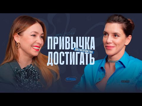 Видео: «Чтобы карта желаний работала, надо что-то делать». Как решиться на перемены в жизни?