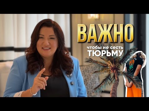 Видео: Чего нельзя делать в Таиланде/ Важные советы для туристов
