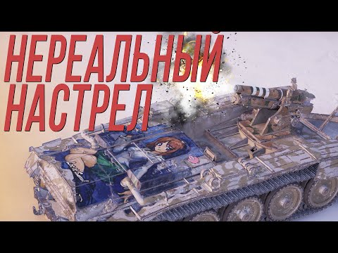 Видео: Crusader 5.5-in. SP - НЕРЕАЛЬНЫЙ УРОН