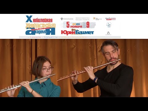 Видео: Мастер-класс Гарет МакЛернон (флейта, Великобритания)