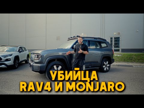 Видео: КИТАЙЦЫ УНИЧТОЖАЮТ АВТОРЫНОК: Changan Deepal G318 против Toyota RAV4