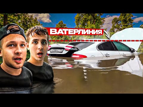 Видео: НАВОДНЕНИЕ В МОСКВЕ УНИЧТОЖИЛО 20 МАШИН! САМОЕ СЛОЖНОЕ ОЖИВЛЕНИЕ...