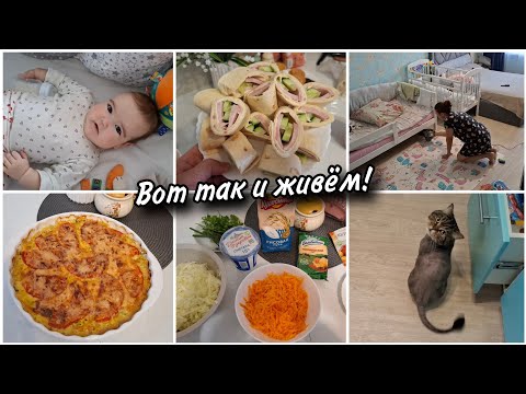 Видео: 👩‍🍼За Миленой глаз да глаз. 🤗Пылесос выручает. Супер лёгкая запеканка из кабачков.🥘
