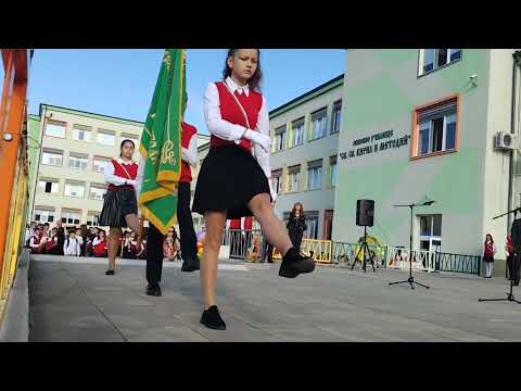 Видео: Първи учебен ден. Училище ,, Св.Св. Кирил и Методий,, Габрово. На добър час.