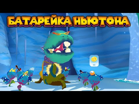 Видео: ЛЕТАЮЩИЙ ДИНО Island Saver