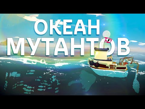 Видео: Наловил Тухлятины в Dredge