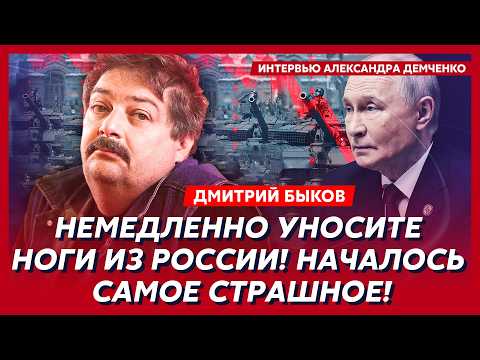 Видео: Быков. Путин исчез! Пророчество Пугачевой сбывается! Что не так с Дудем! Как Путин кинул Кабаеву!