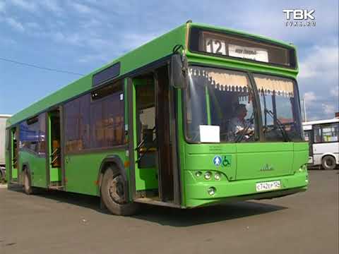 Видео: Как справились с отменой автобусов в Красноярске